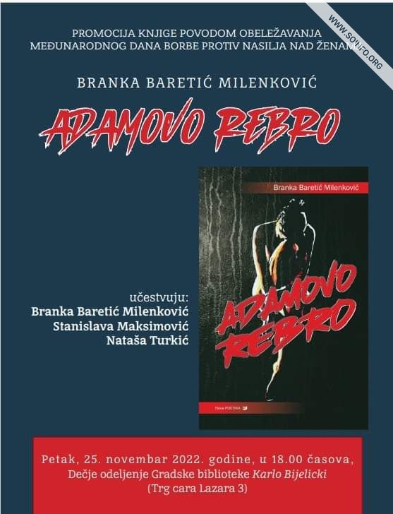 Predstavlјanje knjige „Adamovo rebro“ - Vesti iz Sombora - SOinfo.org ...
